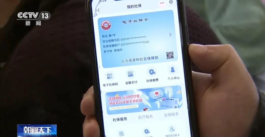 社保缴满15年坐等退休？回应来了→