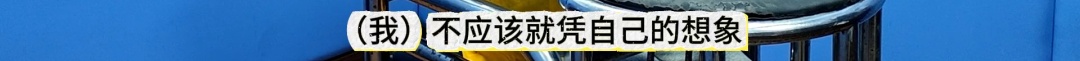 对!有人打架,我报的警(我想象的……) 对!有人打架,我报的警(我想象的……)