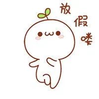 “五一”假期出行预警发布！