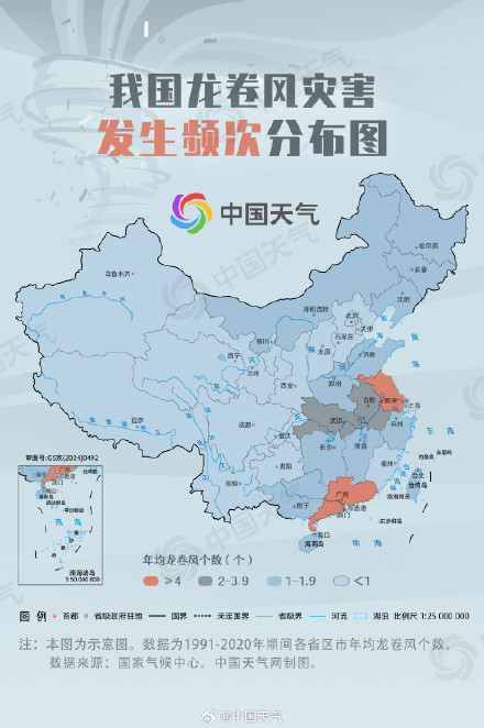 广东也是我国龙卷风多发地