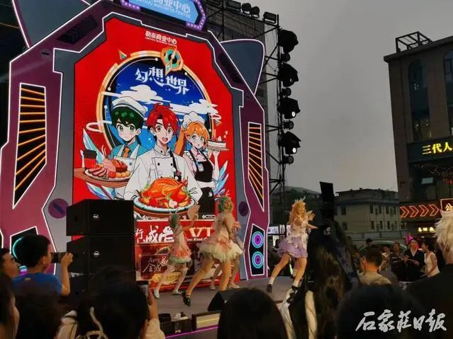 快来打卡！石家庄市夜经济解锁更多新玩法