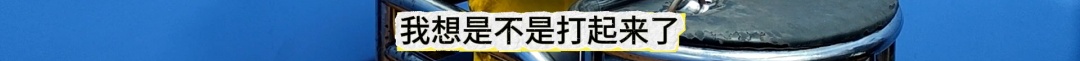 对!有人打架,我报的警(我想象的……) 对!有人打架,我报的警(我想象的……)