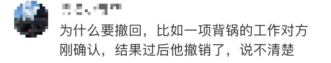微信功能上新!消息撤回时限大幅延长! 微信功能上新!消息撤回时限大幅延长!