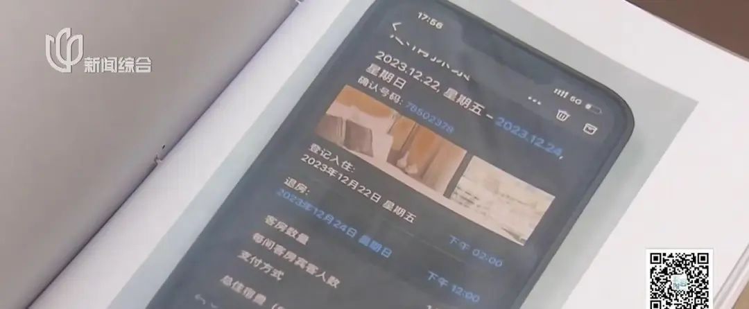 多人报警!这些"宝藏博主"的半价优惠都是假的 多人报警!这些"宝藏博主"的半价优惠都是假的