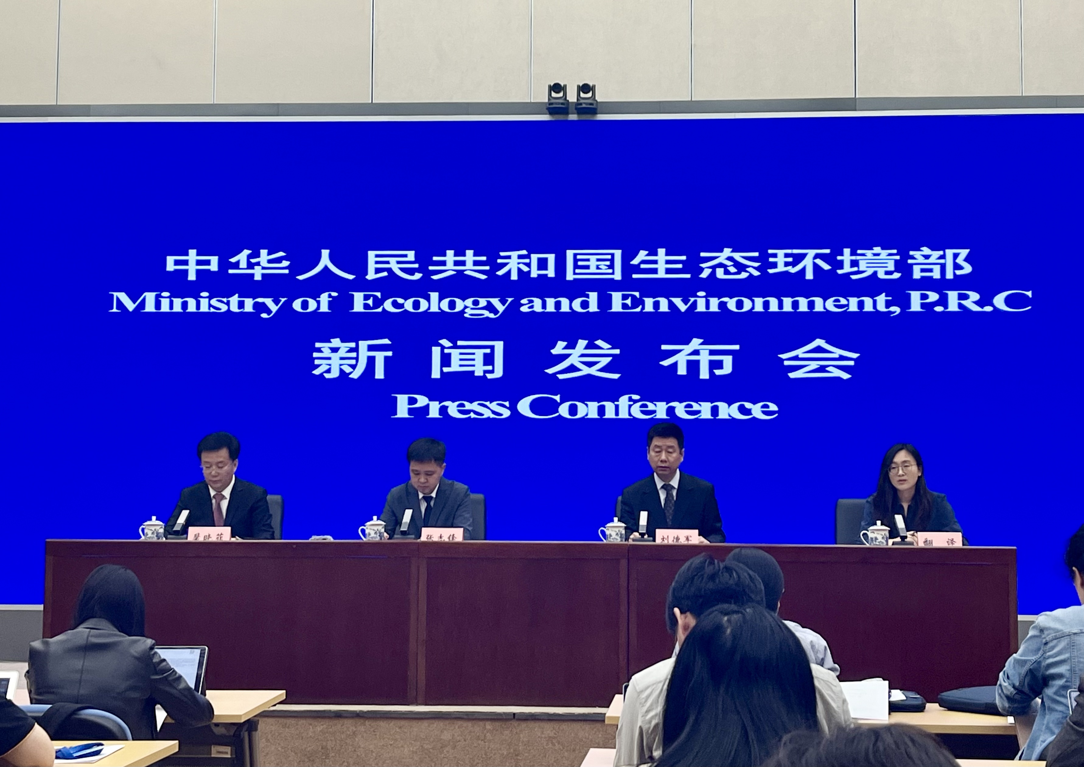 生态环境部：《2021年电力二氧化碳排放因子》发布