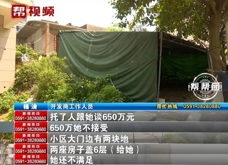 惊悚！560万买来的房子惊现陌生人遗体，现场还被布置成灵堂，竟是邻居干的……