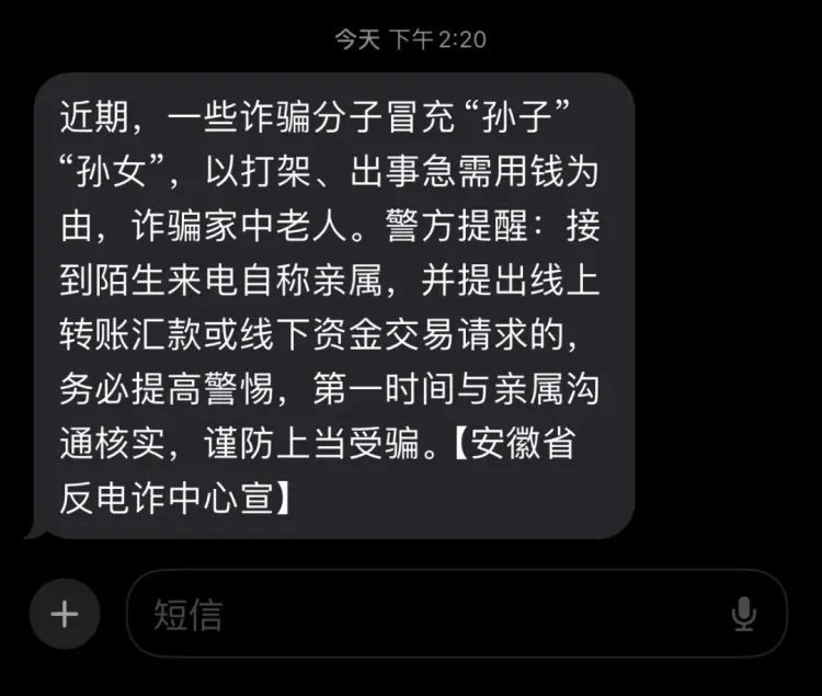 张某某等10人被抓!诈骗多名老奶奶! 张某某等10人被抓!诈骗多名老奶奶!