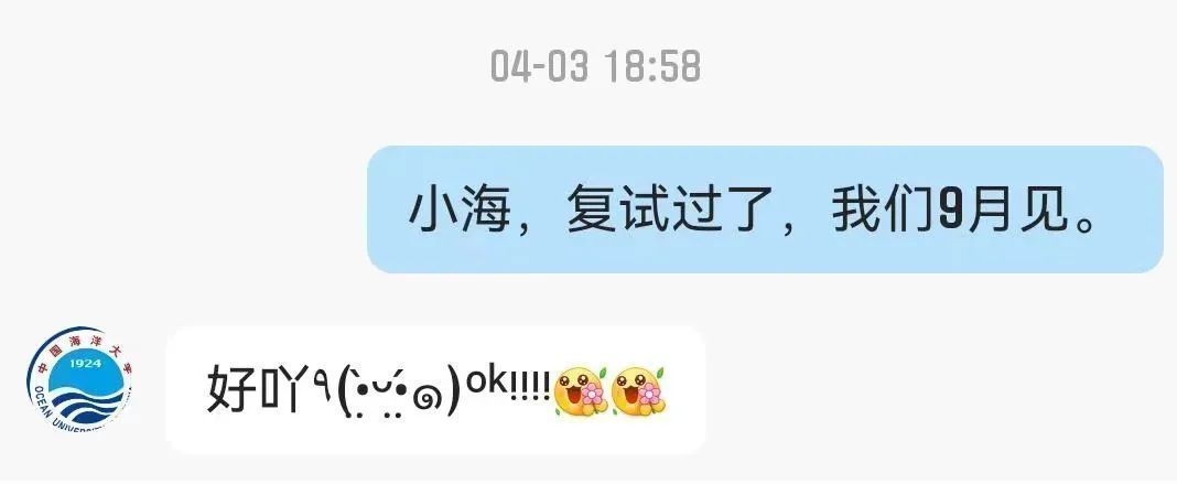 从专科“逆袭”985，高校官微暖心陪伴！她的评论区太暖