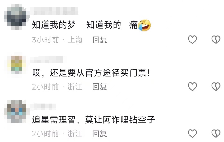 “老婆被骗哭惨”！杭州警方紧急提醒：不要相信