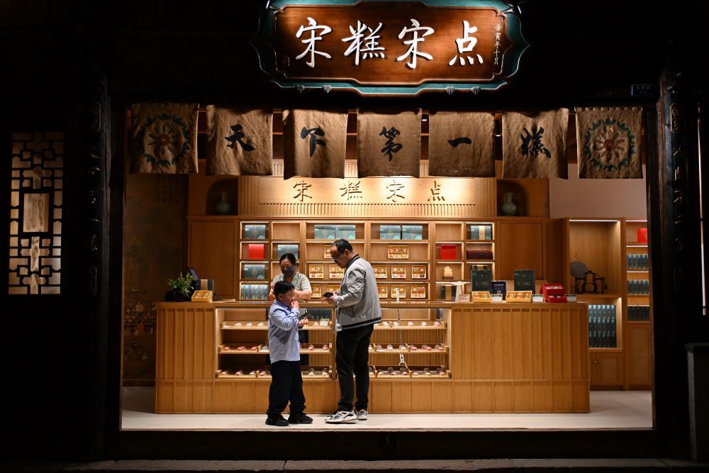 时尚古镇江南韵