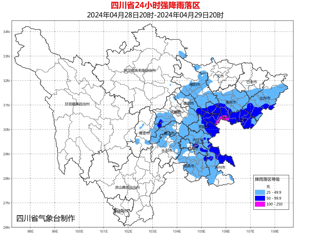 暴雨+强降温+大风!四川“三预警”齐发,下班早点回家 暴雨+强降温+大风!四川“三预警”齐发,下班早点回家