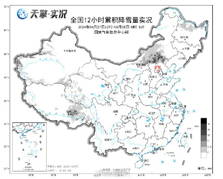 内蒙古局地遭遇罕见特大暴雪