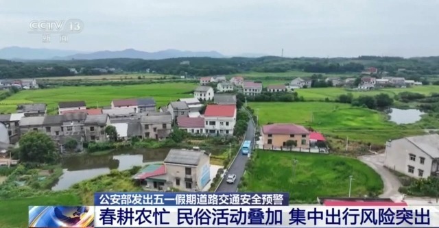 “五一”将至 无成人陪伴儿童如何乘机？攻略来了