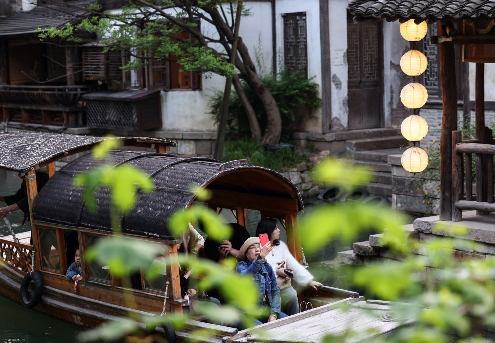 时尚古镇江南韵