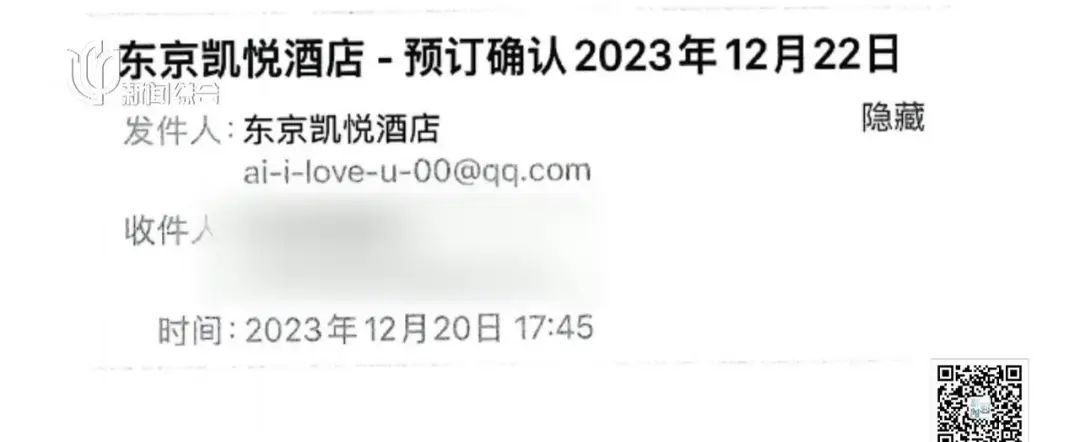 多人报警!这些"宝藏博主"的半价优惠都是假的 多人报警!这些"宝藏博主"的半价优惠都是假的