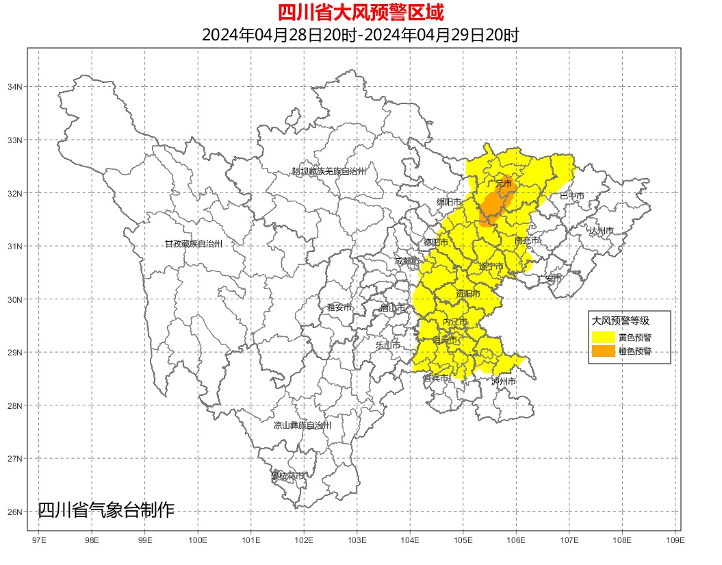 暴雨+强降温+大风!四川“三预警”齐发,下班早点回家 暴雨+强降温+大风!四川“三预警”齐发,下班早点回家