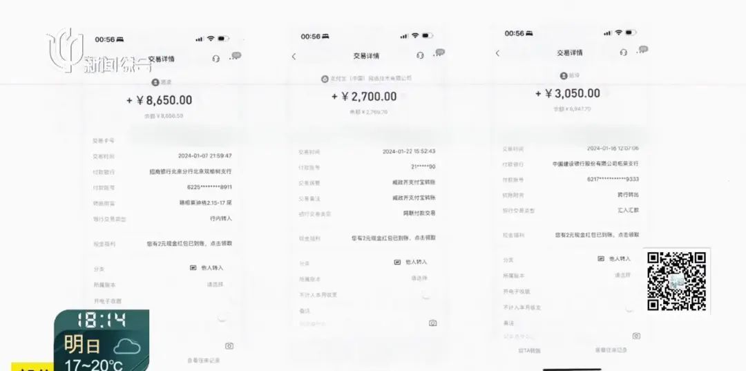 多人报警!这些"宝藏博主"的半价优惠都是假的 多人报警!这些"宝藏博主"的半价优惠都是假的