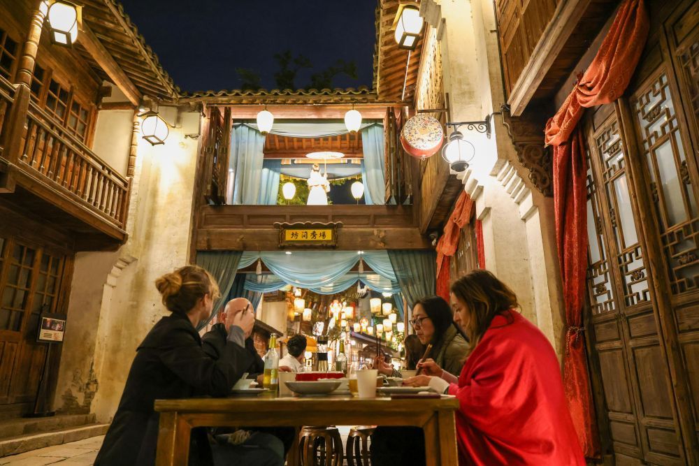 时尚古镇江南韵