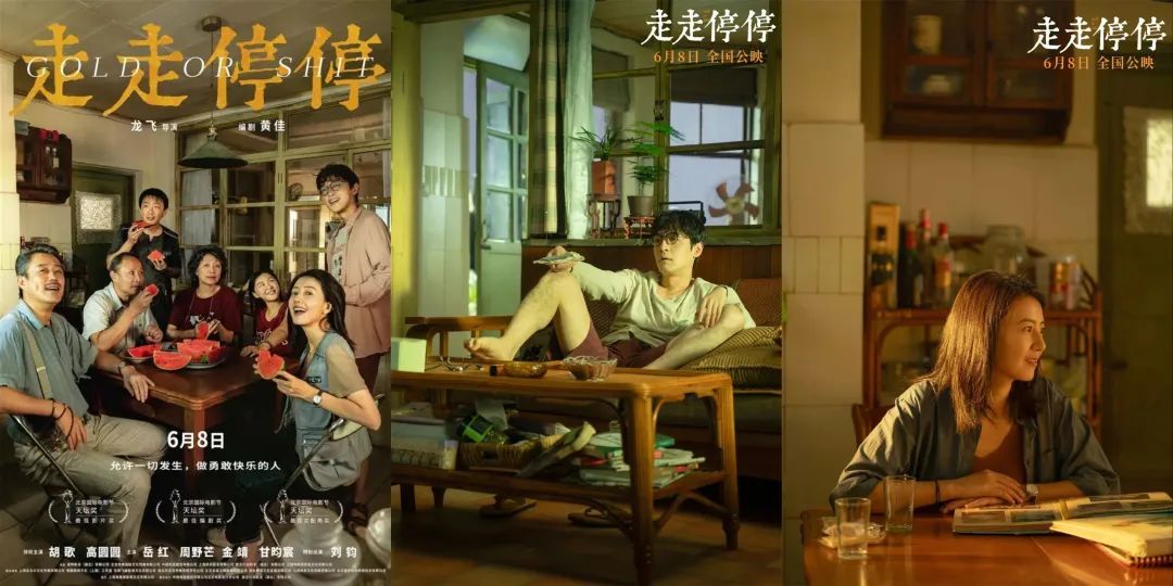 胡歌新电影获大奖!刚宣布怀孕的她也参演,胡歌喊话要做孩子舅舅 胡歌新电影获大奖!刚宣布怀孕的她也参演,胡歌喊话要做孩子舅舅