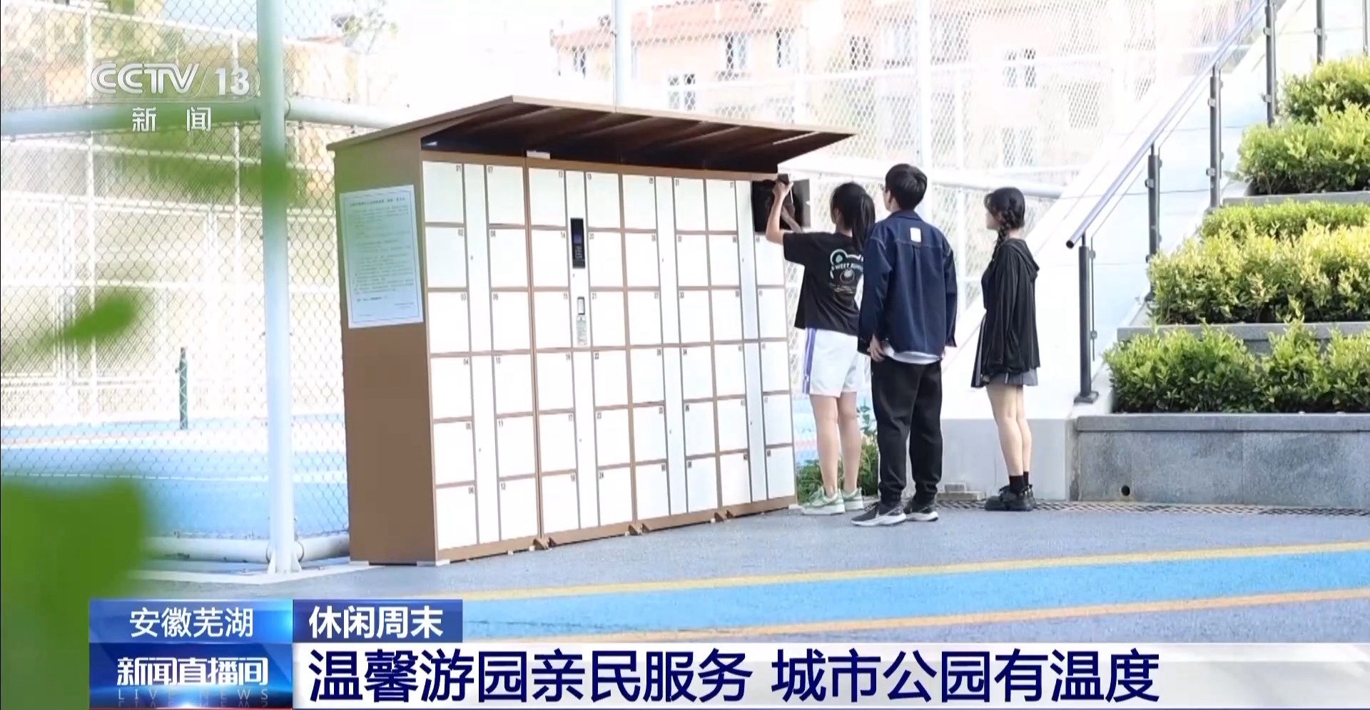 这些“五一”好去处等你来解锁！