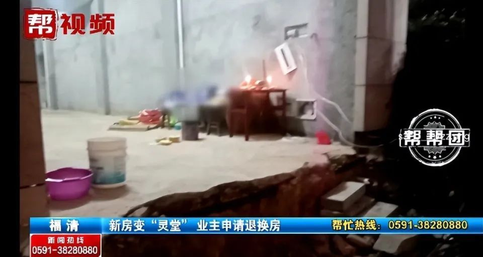 惊悚！560万买来的房子惊现陌生人遗体，现场还被布置成灵堂，竟是邻居干的……