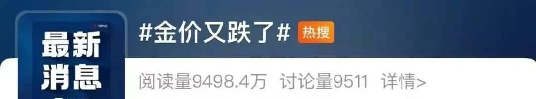 价格突然下跌,不少人慌了!有人崩溃: 兑现不了也无法复原!多家知名品牌被约谈 价格突然下跌,不少人慌了!有人崩溃: 兑现不了也无法复原!多家知名品牌被约谈