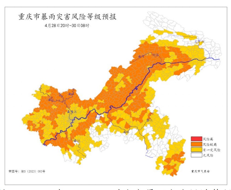 今晚起，重庆大到暴雨、冰雹！局地风力超10级！