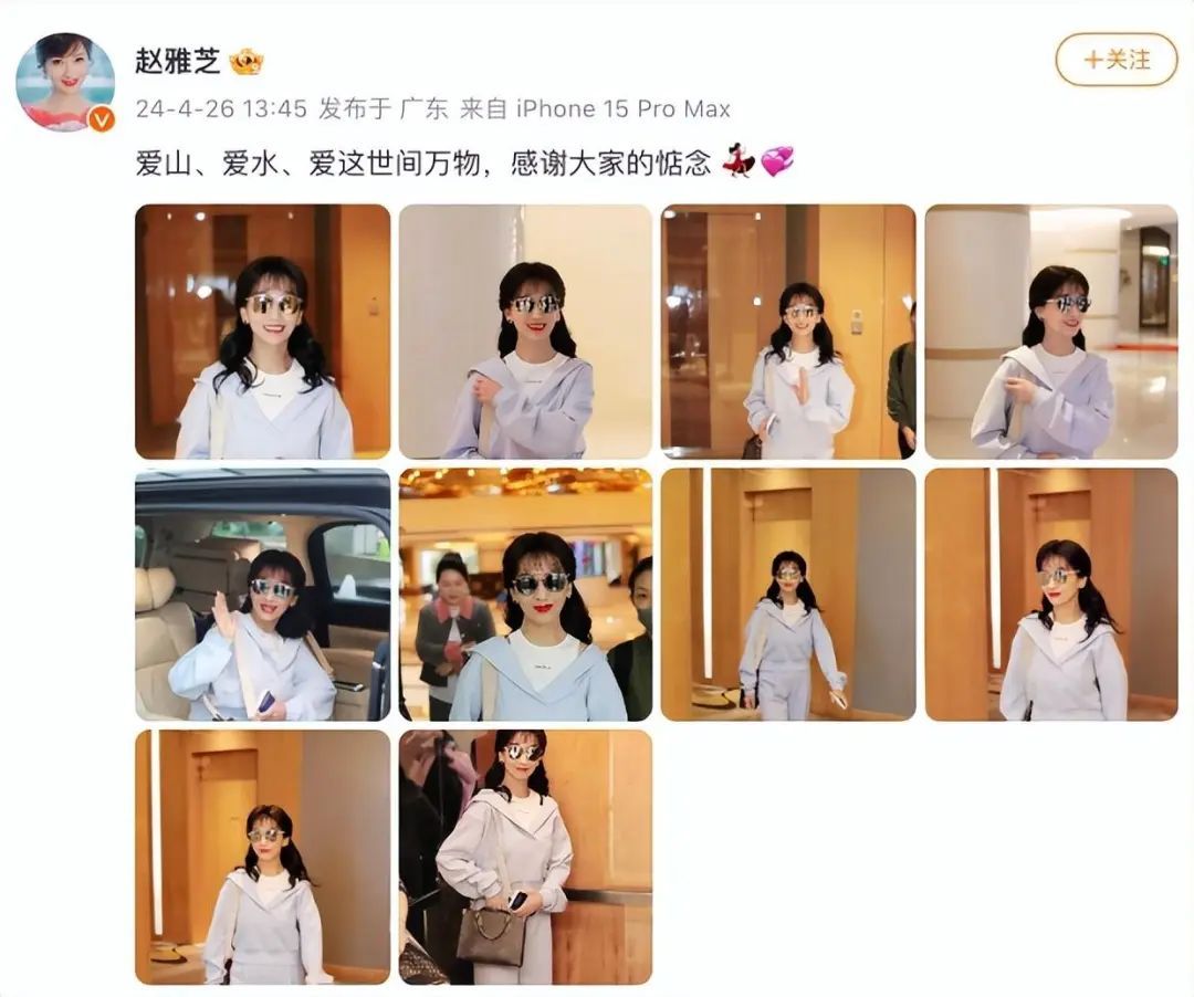 被谣传“去世”,赵雅芝晒照回应!造谣博主道歉了 被谣传“去世”,赵雅芝晒照回应!造谣博主道歉了