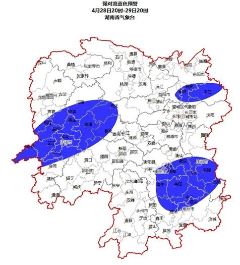 今晚起，暴雨大暴雨、雷暴大风、冰雹......湖南四预警齐发！