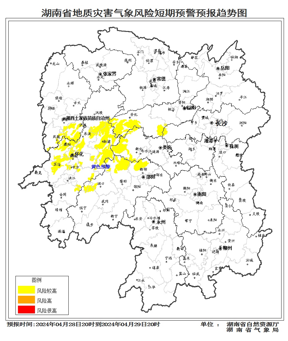 今晚起，暴雨大暴雨、雷暴大风、冰雹......湖南四预警齐发！