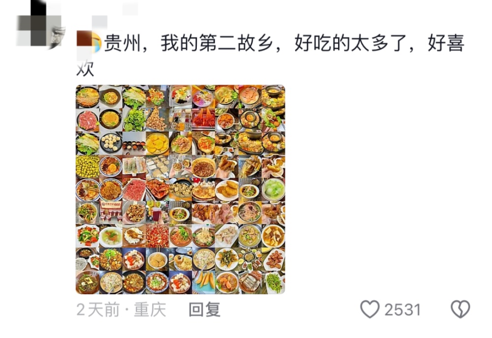 好吃到想定居贵阳！人手一份，贵阳美食地图收藏