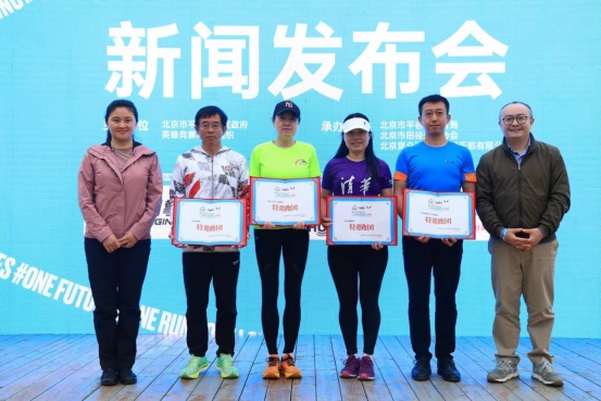 2024一起跑半程马拉松--北京站将于5月19号开赛