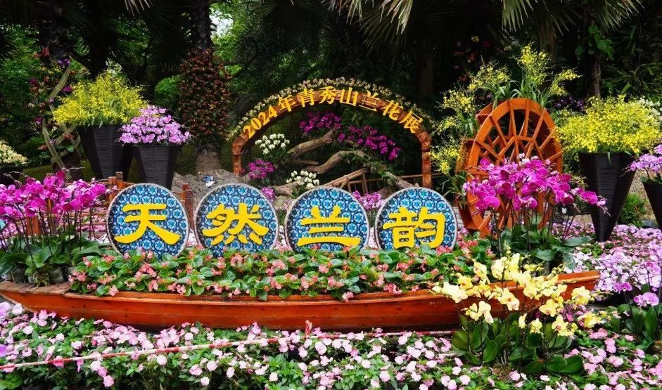 假期到处都是“人从众”？来南宁，玩转“五一”假期→