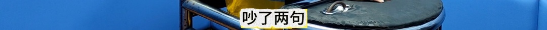 对!有人打架,我报的警(我想象的……) 对!有人打架,我报的警(我想象的……)
