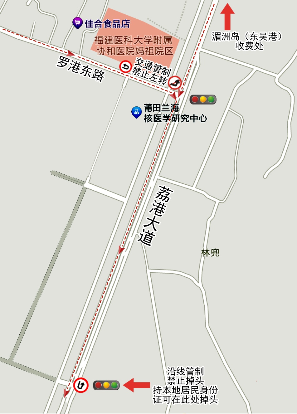 “五一”自驾湄洲岛，注意这个路口管制！