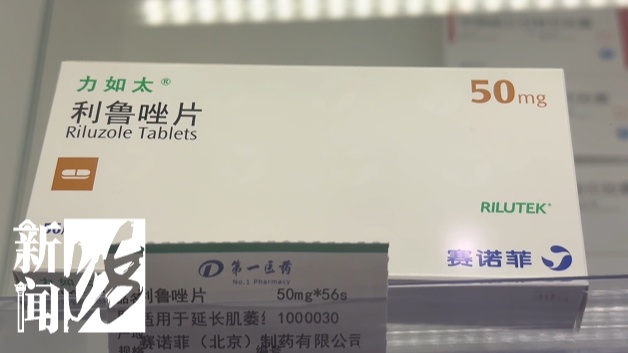 这款救命药,上海市区多家三甲医院2月起就配不到了?病人急煞…… 这款救命药,上海市区多家三甲医院2月起就配不到了?病人急煞……