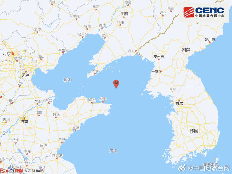 黄海海域发生4.4级地震