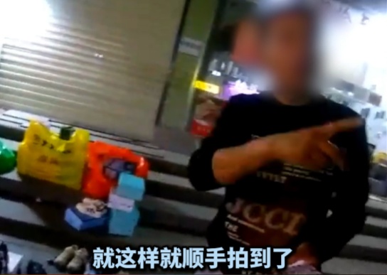 2万元的手链一秒被偷?“鹰眼”民警巧破“乌龙案” 2万元的手链一秒被偷?“鹰眼”民警巧破“乌龙案”