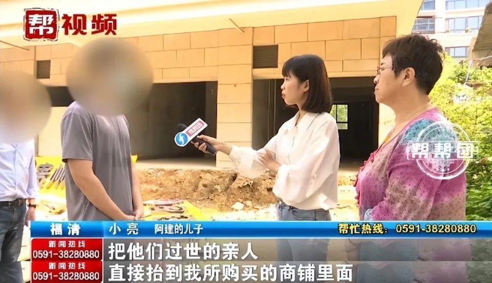 560万买来的房子惊现陌生人遗体?多方回应 560万买来的房子惊现陌生人遗体?多方回应