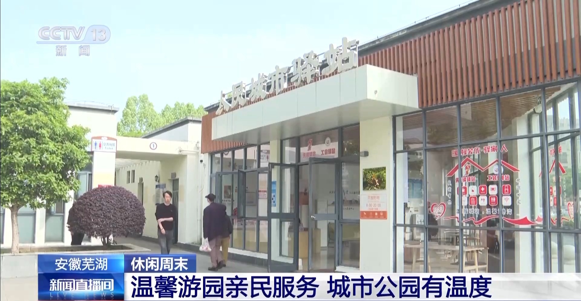 这些“五一”好去处等你来解锁！