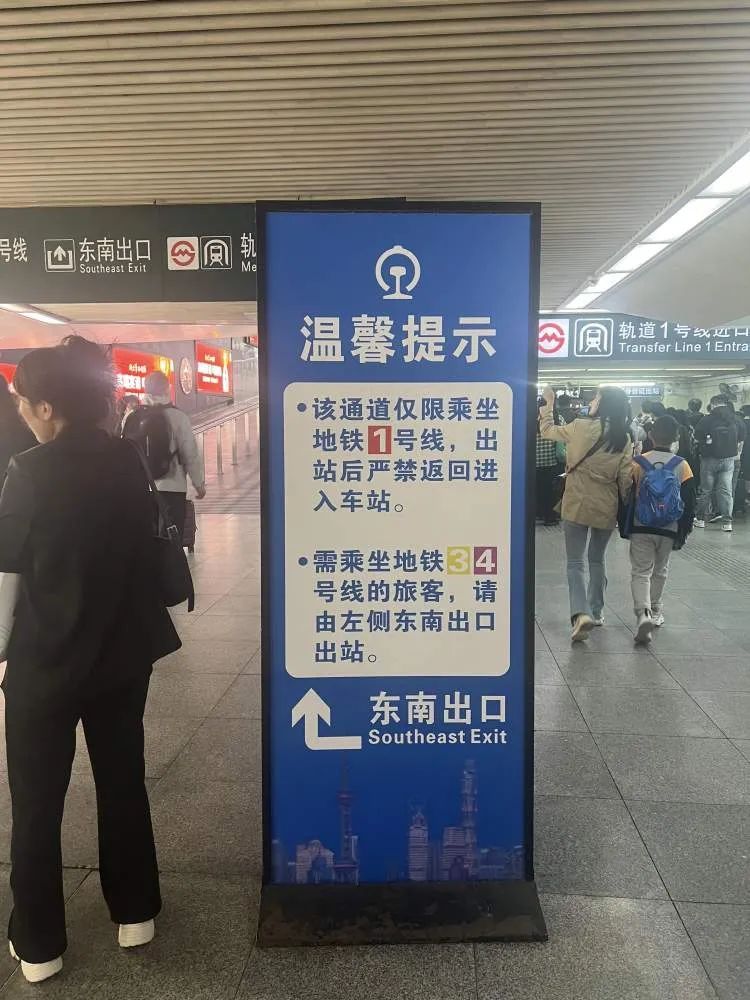 好消息,免!铁路上海站三大站全部实现 好消息,免!铁路上海站三大站全部实现