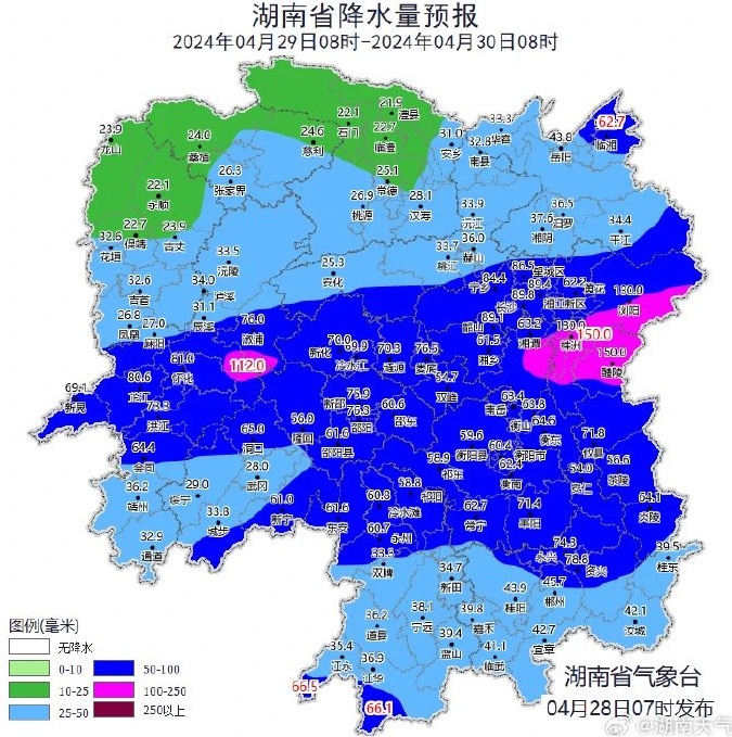大暴雨、雷暴大风、冰雹，今晚就到！湖南启动气象灾害（暴雨、强对流）四级应急响应