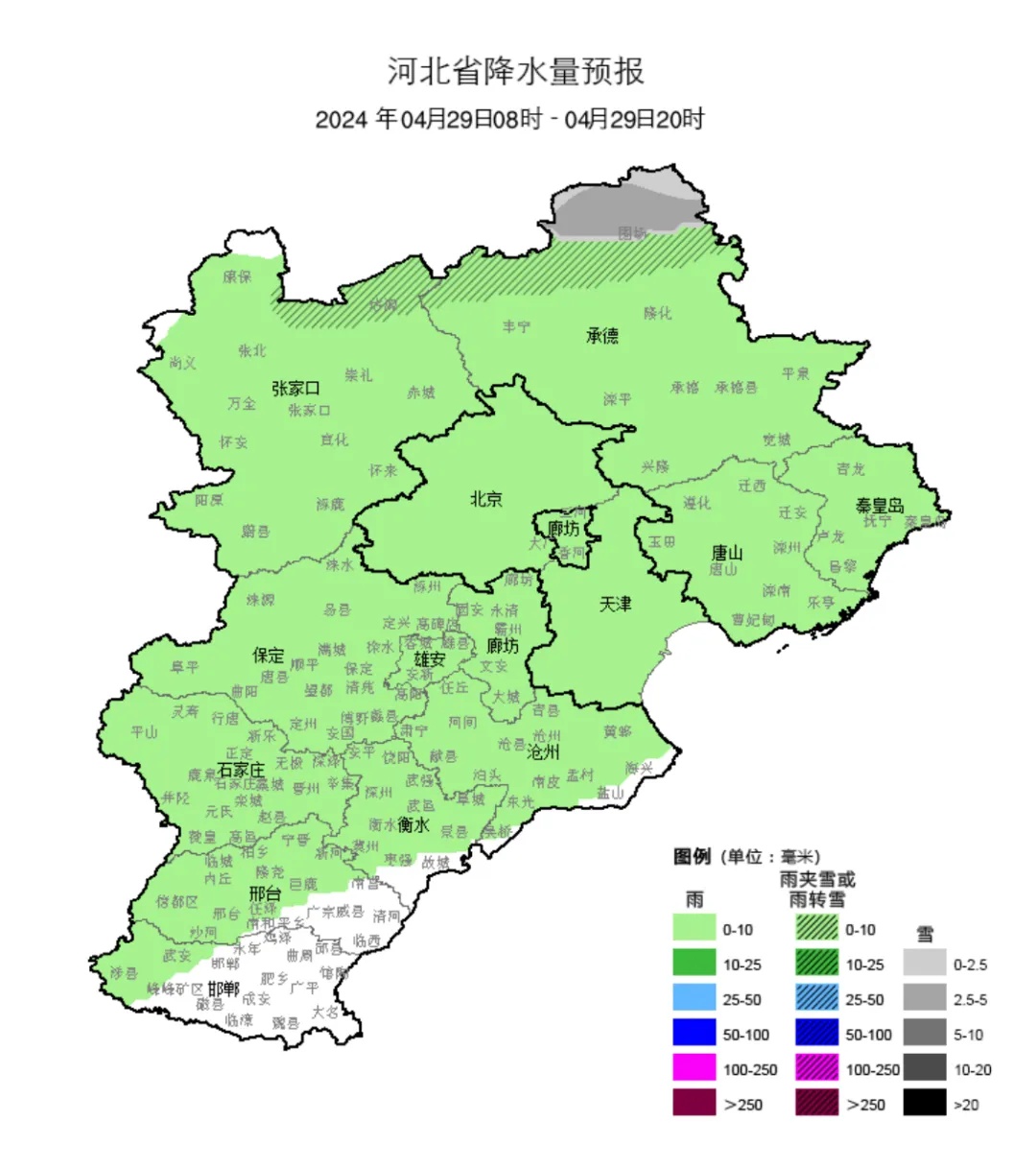 积雪一尺多厚！河北1地发布暴雪预警→