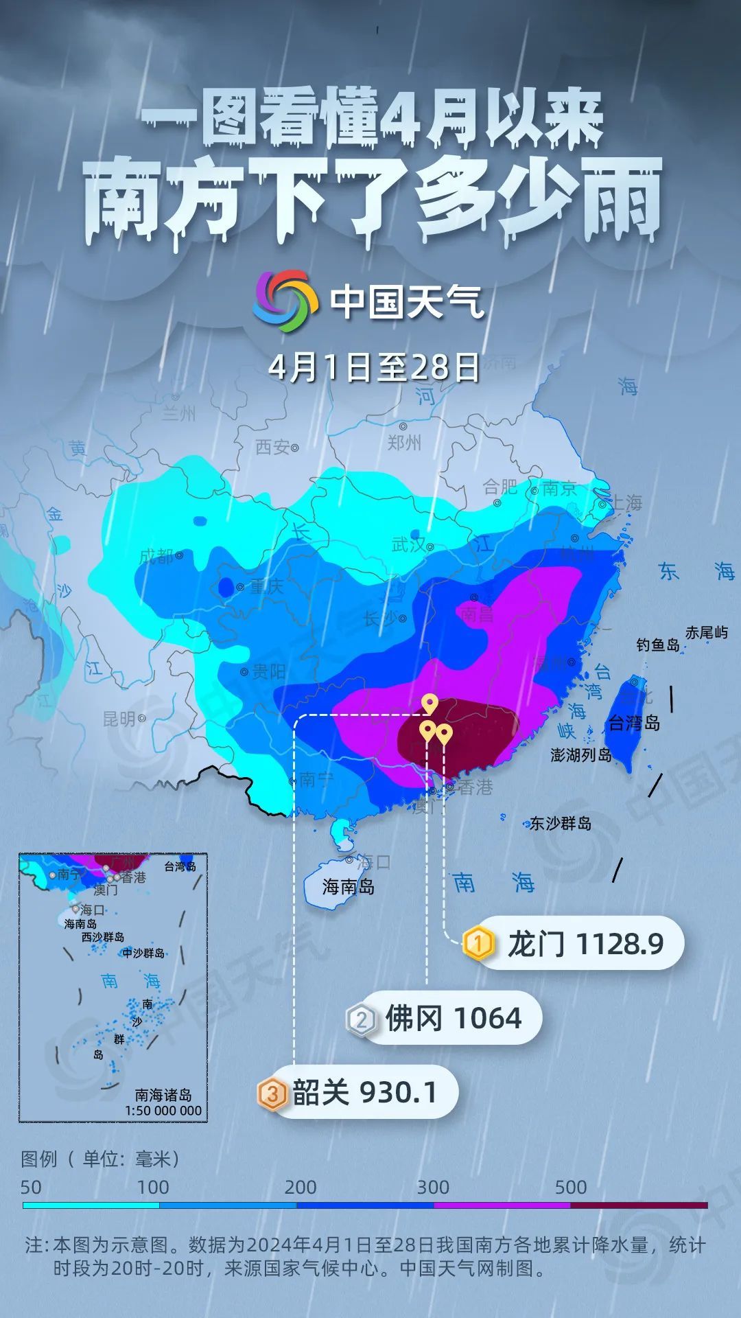 中午12点，天空突然“黑中发绿”！还有地方下起了大雪