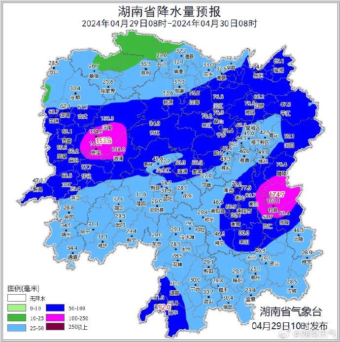 长沙“秒变天黑”！多地再迎暴雨，列车晚点、停运！