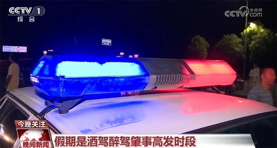 透过一组数字感受“五一”假期出行热度 多点发力保安全保畅通保便捷