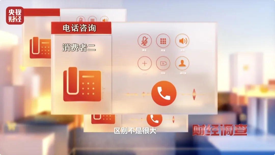 手术头灯眼镜怎么不打针、不吃药、不手术，7天摘掉近视镜？有机构“收钱收到手抽筋”……央视曝光！_https://www.jmylbn.com_新闻资讯_第24张