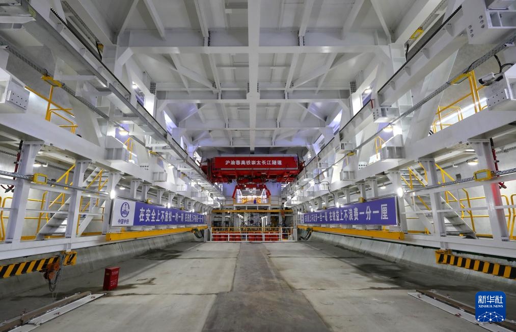 沪渝蓉高铁崇太长江隧道“领航号”盾构机顺利始发