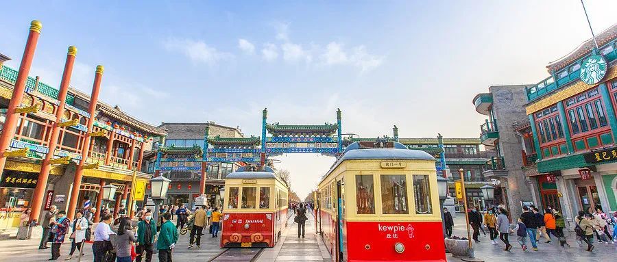 “北京最美有轨电车”,您坐过吗? “北京最美有轨电车”,您坐过吗?