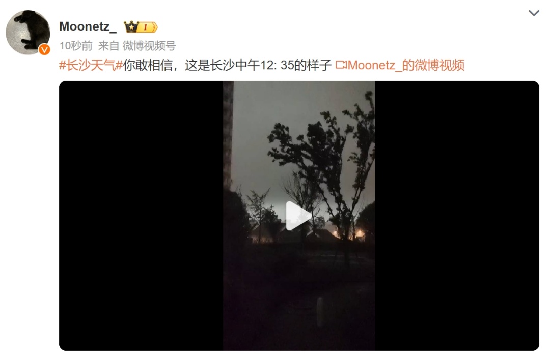 白昼如夜,暴雨倾盆!长沙连发暴雨、冰雹预警 白昼如夜,暴雨倾盆!长沙连发暴雨、冰雹预警